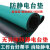 工作垫2mm裁剪橡胶垫维修垫桌垫皮子耐高温工作台垫 绿黑色0.6m*0.8m*2mm
