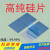 实验硅semafm方形圆形载体衬底硅片抛光片sio2 Dummy Wafer6寸8寸 20x20mm硅片10片