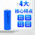 18500尖头3.7V锂电池1500mah实容可充电电池工厂品牌 UK03配1节18500 3.7V平头