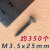 高强度自攻钉干壁钉黑色十字沉头木工螺丝石膏板螺丝3.5盒装 硬M3.5X25长【约335个】