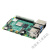 树莓派4B Raspberry Pi 4开发板 Open CV 8g 4g 套件小电脑3b 5 单独主板(4B/2G主板)
