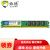 协德 (XIEDE)台式机DDR3 1600 2GB电脑内存条 PC3-12800内存双面颗粒