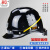 煤矿矿工安全帽ABS透气头灯电力施工领导安全头盔包邮 蓝色白扣3013白扣矿工帽