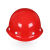 定制适用劳保安全帽工地施工消防头盔玻璃钢ABS透气v型圆形安全帽 玻璃钢-红色()