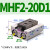 定制导轨小型滑台平行手指气缸MHF2-8D 12D 16D 20D D1 D2薄型气定制 MHF2-20D1