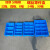 加厚多格箱蓝色螺丝盒塑料分格盒分类收纳盒四格箱八格盒零件盒 3格350x200x90mm 黄色