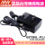 阙芊GST36U明纬P1J电源供应器U05/U09/U12/U24/U48 36W 5V9V GS GST36U48P1J48V