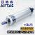 亚德客迷你气缸MAL/MBL40X25X50X75X100X125X150X175X200X225X 其他型号(咨询客服)