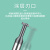百瑞川 硬质合金钨钢涂层T型槽铣刀4刃加硬螺旋刃HRC60度CNC成型刀T行刀 14*3.0 