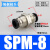 气动穿板直通接头PM-04 6 8 10 12mm 外螺纹串板/隔板 PU气管快插 SPM-6(黑色精品)