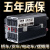 定制适用逆变器大功率12v24v48v60v转220v电瓶转换器车载纯正弦8000w智能 大功率四插座5000w【高性能 220V 12V