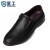 星工（XINGGONG）6KV绝缘鞋 XGX-5商务休闲物业领导办公皮鞋透气工作劳保鞋 38码