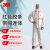 3M 防护服工业防尘服 连体防化服防飞沫颗粒物粉尘喷漆工作服抗静电化学实验室 白色 4546连体防护服 M码 1件