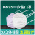 锐麻 KN95五层一次性防护口罩 加厚无纺布熔喷过滤3d立体独立包装 【KN95紫色200只】 通用型 