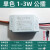 LED DRIVER 吸顶灯恒流驱动电源镇流器变压器整流器启动器控制器 单色/4-7W(公插/方壳)隔离