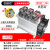 三相工业级固态继电器整套组件100A 200A 300 400A H3200ZE ZF ZD 200A 50KW
