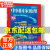 【京东配送正版】中国国家地理 周年特刊加厚版 海岛专辑 旅游地理百科知识人文风俗 自然旅游