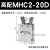 适用HFY气动手指气缸MHC2-10D/16D/20D/25D/32D/40D/S支点开闭型 MHC2-20D高配款