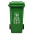益美得 YY120A 户外环卫分类大垃圾桶可挂车垃圾箱果皮桶 挂车款120L绿色厨余垃圾