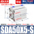 久聚和SDA带磁薄型气缸小型气动50/63/80/100*5X10X15X20X25X30X40X50-S SDA50-5S