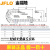JFLO金福隆塑料拖链J15BF.1.N尼龙坦克链15*20 15*30 15*40 15*50 J15BF.1.40N接头 内外接头各一