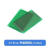 5x7-15x20 电路板 单面喷锡 绿油玻纤板 板 洞洞板 万用板pcb 单面喷锡 12x18 绿油板