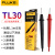 FLUKE福禄克保险丝DMM-44钳形表测试线表笔TL30/75/175/71/910 TL71高端标配软线表笔