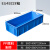 ABDT 汽配EU周转箱塑胶加厚收纳盒周转筐物流箱工程塑料箱塑料盒 4922箱900*400*230mm(蓝) 新 纯新料加厚款