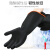 星工（XINGGONG）耐酸碱橡胶手套卷边劳保乳胶加厚手套工业防护手套长45CM XGS-R1 1付