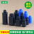 ABDT 塑料瓶250毫升加厚黑色空瓶子 500g蓝色样品瓶1000ml避光空 250ml黑色圆瓶