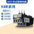 正泰 NXR-25 2.5-4A 热过载继电器配NXC接触器定制