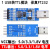 USB转TTL1.8V/3.3V/5V USB转UART1.8V USB转串口 FT232升级刷机 无壳FT232 三电平