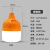 跃励工品 led充电灯泡 户外露营照明灯 USB应急球泡灯 橙色50W 一个价