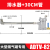 自动排水器SA6D空压机储气罐气泵自动放水阀排水阀排污阀零气损耗 ADTV-81排水器+30CM管