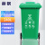 赫钢 户外垃圾桶物业商用大号干湿分类升环卫室外箱带盖轮大型 240升墨绿色加厚 个