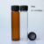 2/3/5/8/10/20/40/60ml透明/棕色对照品存储瓶螺纹小口瓶含盖垫 4ml棕色含盖垫（15*45mm）