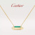 卡地亚（Cartier）卡（C）LesBerlingots黄金缟玛瑙孔雀石镶钻项链 B7224782 B7224774