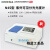 上海精科仪电上分721G/722N/L5S/N4光谱分析仪紫外可见分光光度计 N4S【紫外分光光度计】