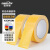 金诗洛 KZYT11 彩色布基胶带(2卷) 封窗防雨地毯强力固定胶布 4.5cm*20m 黄色