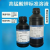 高锰酸钾标准溶液0.1moL0.02N500mL/瓶1L/瓶 KmNO4=0.02% 500mL/瓶