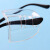 眼镜防护护翼侧翼近视眼镜侧面保护片侧翼劳保安全眼镜护角 眼镜护翼 侧翼防护 透明 （五对装）镜腿宽度小于1.5cm