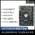 瑞芯微RK3588M 安卓 Linux 智能车 无人机 车规级开发板 LKD3588M 开发板基础套餐 8G 64G