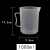 实验室奶茶店咖啡馆餐厅厨房双面刻度PP材质手柄设计耐冷耐热加厚塑料量杯刻度杯毫升杯计量杯 1000ml