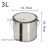 加厚调漆罐油漆桶铁小铁罐乳胶漆桶留样桶带盖密封铁皮桶0.3-20L 3L