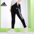 阿迪达斯（adidas）男裤 2024夏季新款足球训练运动裤休闲耐磨透气锥形裤跑步长裤 GH7305 M