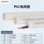 联塑（LESSO）  PVC电线管(A管)白色 dn20 2米/根 DN25 1米价