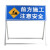 交通道路反光标志铝板施工牌警示标牌-单位个-3个起批-5天发货 100x50cm