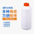 加厚大口瓶250/500/1000ml样品瓶试剂瓶塑料瓶化工分装瓶避光瓶 250ml加厚细高瓶