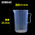 南盼 R 塑料量杯烧杯加厚带柄2000ml（1个）