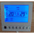 温控器空调温控开关风机盘管控制器三速开关开面板温控器 触摸温控器